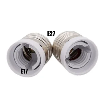 1/2/5шт От E27 До E17 до E27 led лампа Изход горивна База на притежателя лампа Халогенна CFL Лампа ac електрически Адаптер Преобразувател
