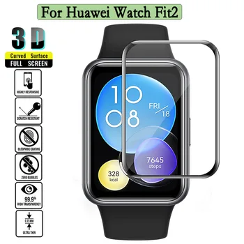 1/3/5шт 3D извити алуминиеви композитни панели филм за Huawei Watch Fit2 Smart Watch Защитен филм на цял екран, не стъклена