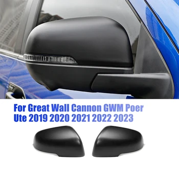 1 Чифт Накладки За Огледала за обратно виждане За Стайлинг на Автомобили Great Wall Cannon GWM Poer Ute 2019-2023 Странични Външни Капаци Огледала за обратно виждане