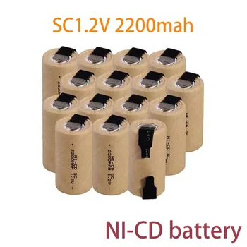 100% нова акумулаторна батерия SC 1,2 ДО 2200 mah, nicad електроинструменти, прахосмукачки, высокомощный батерия