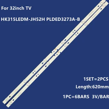 20 БР. Led светлини за AKTV3227H MI32TV-JY 06-32C2X6-618-M10W14-NEW LT-32C485 Philco Ph32c10 PTV32C30D PTV32C30 Ph32c10dsgwa