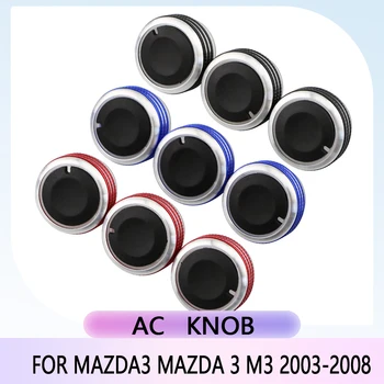 3 бр. За Mazda3 на Mazda 3 M3 2003-2008 Смяна на Дръжка, Дръжки, Бутони за Управление на Нагревател, Часовници, Кутията на Климатика 2006 2005 2007 2004
