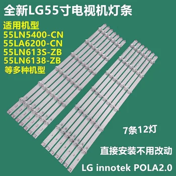 3 комплект led лента за LTG 55