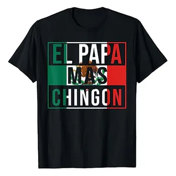 El Papa Mas Chingon - Забавна Тениска като подарък по-Добро мексиканския татко, Мексиканска гордост, Графични Тениски, Памучни Блузи с къс ръкав, с Нестандартен Подарък