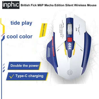 Inphic M6P mecha verizon безжична мишка с изключване на звука на механичен лаптоп за игри тенис на офис на британски домашен комплект на мишката Fick USB 1600 dpi
