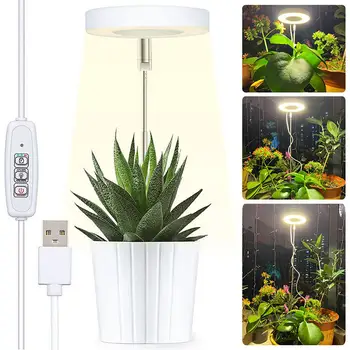 Led лампа за растенията, ефективен пълна гама от светодиодни осветителни тела за отглеждане на цветя, растения бонзай, широка гама осветление се захранва от USB