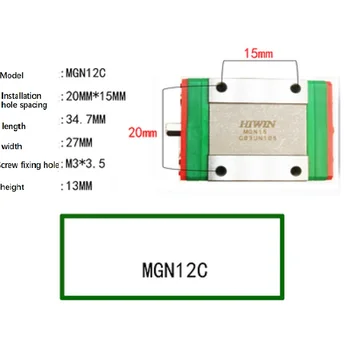 MGN12C/MGN15C HIWIN Оригиналния слайд-блок Миниатюрна линейна употреба