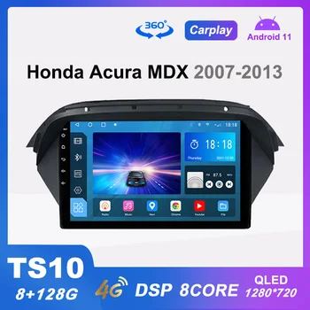 TS10 Радиото в автомобила Android Мултимедиен Плейър за Honda Acura MDX 2007-2013 GPS Навигация Carplay DSP QLED 360 Помещение Без 2din