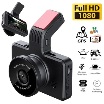 Автомобилен видеорекордер WiFi GPS Dash Cam HD 1080P Камера за задно виждане, видео Рекордер, е Черна кутия за Нощно виждане, авторегистратор, паркинг монитор