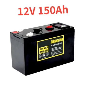 Батерия 12V 120Ah литиева батерия 18650 Акумулаторна батерия за слънчева енергия на Батерията за электромобиля + зарядно устройство 12,6 v 3A