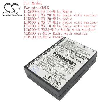 Батерия за двупосочна microTALK LI3900-2 DX 14 мили радио LI6500-2 WX 20 мили радиовръзка с времето LI5600-2 DX 20 мили радио