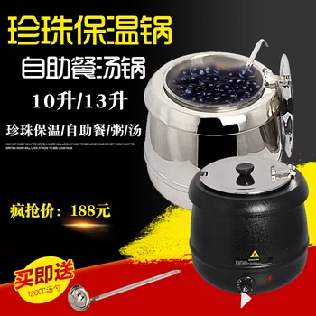 Електрическа печка с водоустойчива изолация за приготвяне на чай с мляко, на бюфет в магазина, кофа за зърнени култури