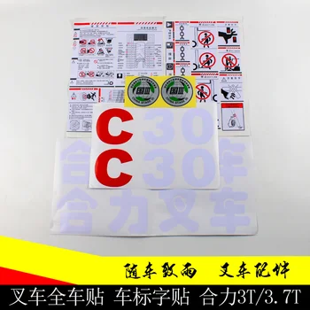 Етикети за мотокар, автомобили етикети, подходящи за Heli C30 3T C37 3,7 T, етикети с надпис, автомобилни стикери с високо качество