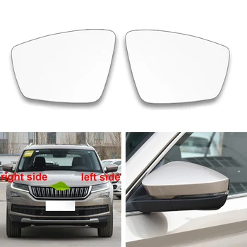 За Skoda Kodiaq Karoq Автомобилни Аксесоари Странични Отразяващи Лещи, Лещи, Огледала за обратно виждане Стъкло с Подгряване 1 бр.