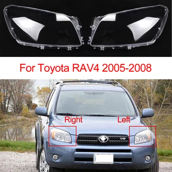 За Toyota RAV4, капак фарове, корпус отпред фарове, Прозрачни лампиони, маски от плексиглас 2005-2008