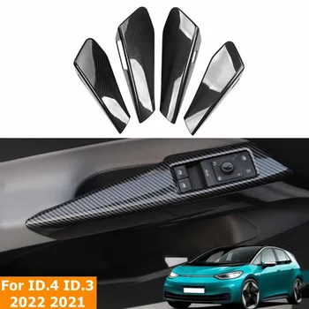 За VW ID.4 ИД.3 RHD LHD 2021 2022 ABS Стил Въглеродни Влакна Врата копчето Тапицерия Подлакътник Повдигаща Панел на Прозореца на Кутията ID4 Вътрешна Декорация