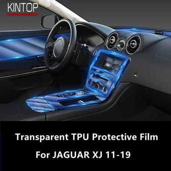 За централната конзола салон на автомобил на JAGUAR XJ 11-19 Прозрачен защитен филм от TPU, защита от надраскване, филм за ремонт, Аксесоари