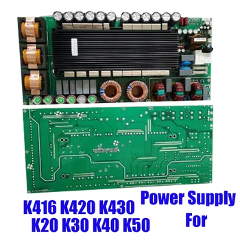Захранване за K416 K420 K430 K20 K30 K40 K50 Дубликат част за аудиоусилителя Професионално аудио оборудване