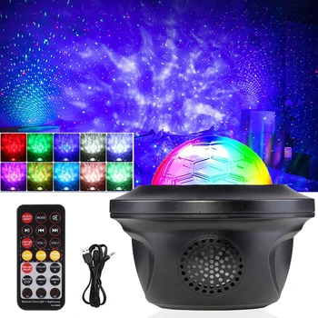 Звезден проектор Galaxy Night Light с аудиобарьером Bluetooth KTV, лампа за семейно събиране, атмосферни лампа за партита, детски подарък