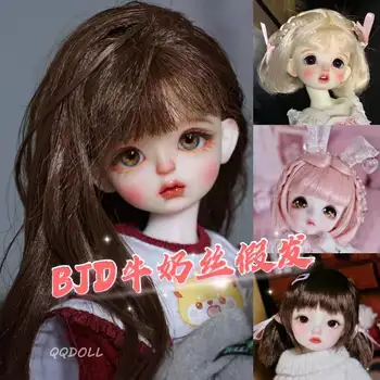 Куклен перука за 1/4 1/6 кукли Bjd SD, млечен коприна перука, което променя прическата, супер мека играчка за момичета 