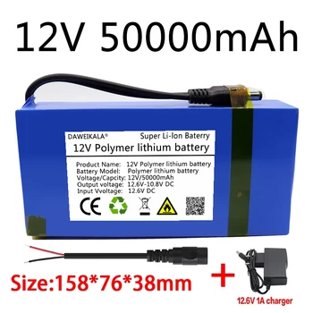 Литиева батерия 12 v, Полимерно-литиева батерия с голям капацитет, 50000mAh, Рычажный говорител на Слънчева светлина, Хранене на открито, по-дълъг живот