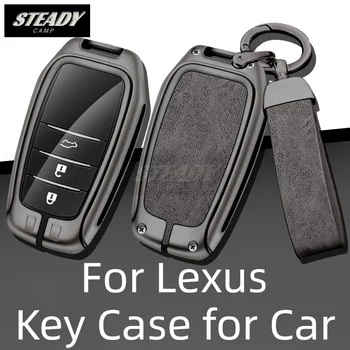 Модерен калъф за ключове с умен дистанционно управление от с сплав, калъф за ключове на Lexus Shell, ключодържател, Аксесоари за стайлинг на автомобили
