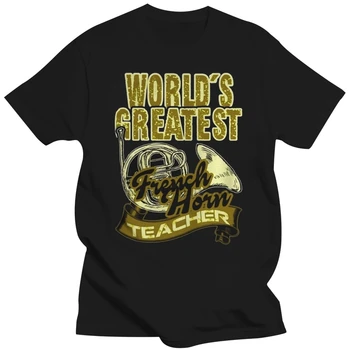 Мъжка тениска с валторной риза - тениски за учители валдхорна (1) готина тениска с принтом