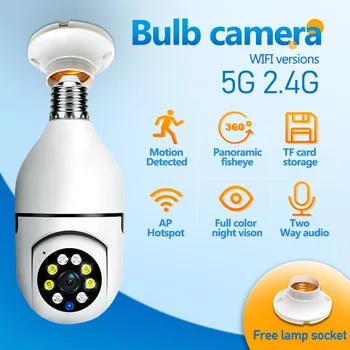 Панорамна крушка камера безжична крушка E27 камера за нощно виждане с въртене на 360 градуса-популярните директни продажби