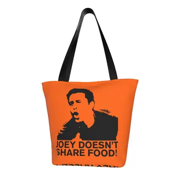 Сладко Забавно чанта за пазаруване Приятелите от телевизионни предавания, Множество холщовая чанта за пазаруване в хранителни магазини Joey Doesn ' t Share Food