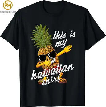 Това е Моята Хавайска риза с Ананас, Летен подарък за Рожден Ден, Тениски за Мъже, Дамски Мъжки дрехи, ежедневни Памучни Тениски Four Seasons